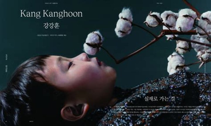 Unveiling The Star Of Kang Kang Hoon: A Journey Of Discovery