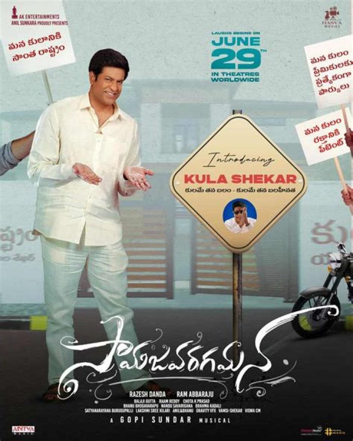 Unveiling Vennela Kishore Relationships: Discoveries And Insights